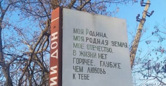 Фото Путешествие под контролем №9